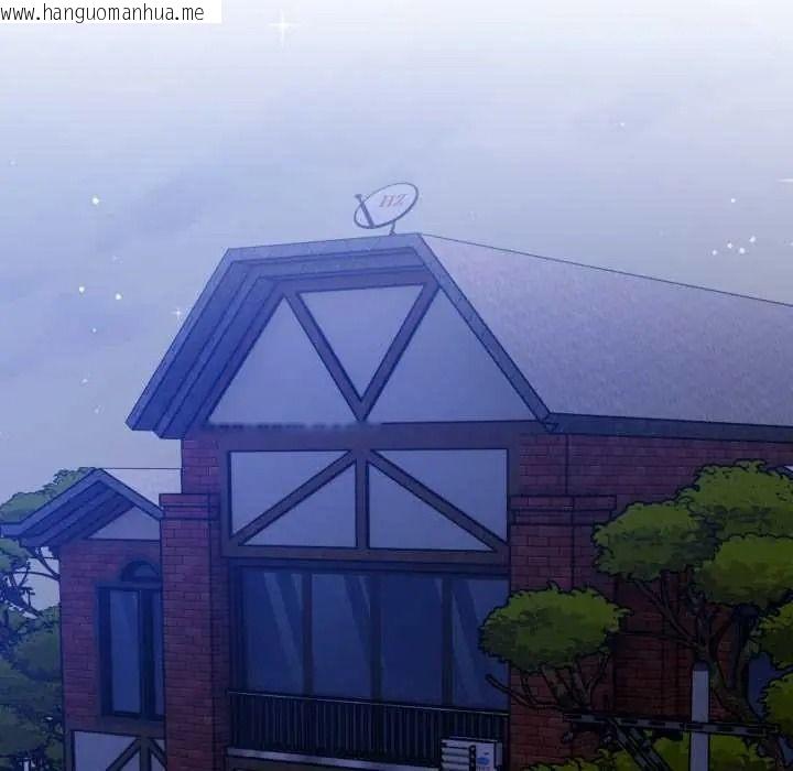 韩国漫画美女咨商师的夜间诊疗室韩漫_美女咨商师的夜间诊疗室-第9话在线免费阅读-韩国漫画-第113张图片