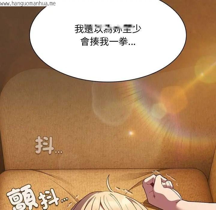韩国漫画神圣陷阱/中了传教士的美人计韩漫_神圣陷阱/中了传教士的美人计-第52话在线免费阅读-韩国漫画-第5张图片