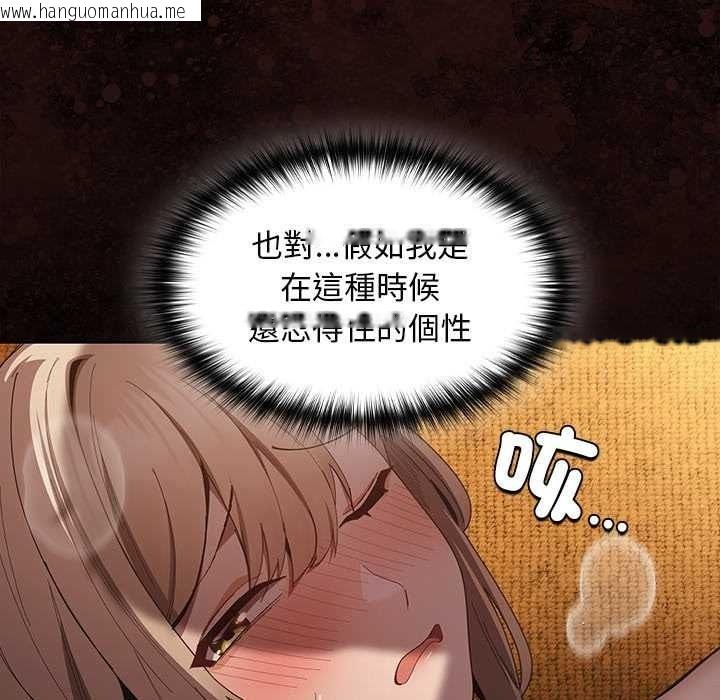 韩国漫画神圣陷阱/中了传教士的美人计韩漫_神圣陷阱/中了传教士的美人计-第52话在线免费阅读-韩国漫画-第42张图片
