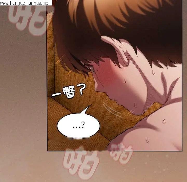 韩国漫画神圣陷阱/中了传教士的美人计韩漫_神圣陷阱/中了传教士的美人计-第52话在线免费阅读-韩国漫画-第113张图片