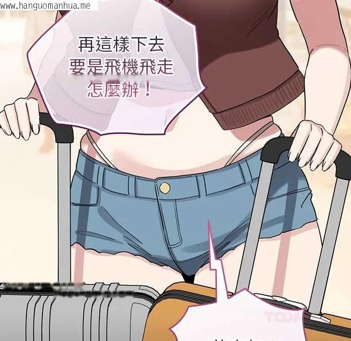 韩国漫画配角的生存任务韩漫_配角的生存任务-第80话在线免费阅读-韩国漫画-第66张图片