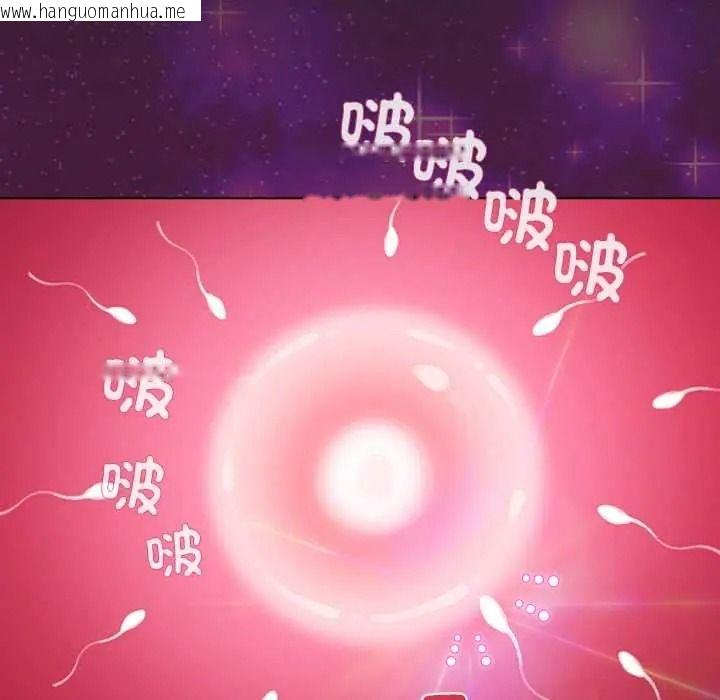 韩国漫画配角的生存任务韩漫_配角的生存任务-第80话在线免费阅读-韩国漫画-第59张图片