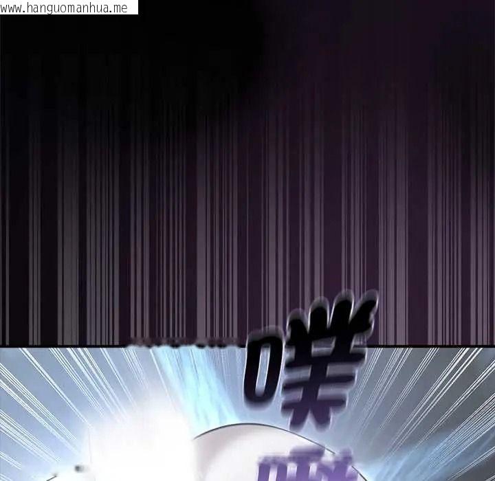 韩国漫画迷雾深处的诱惑/XX地下城韩漫_迷雾深处的诱惑/XX地下城-第38话在线免费阅读-韩国漫画-第176张图片