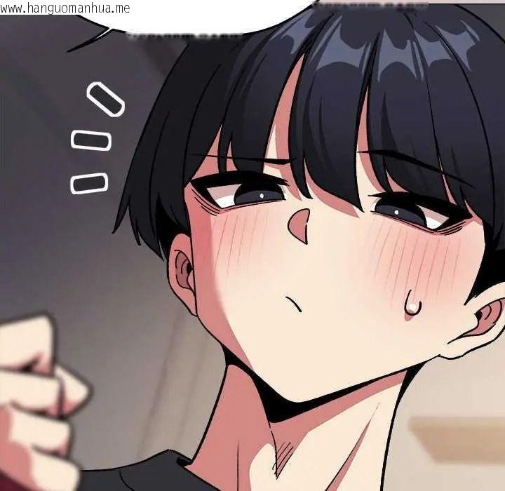 韩国漫画缺德邻居难相处韩漫_缺德邻居难相处-第99话在线免费阅读-韩国漫画-第82张图片