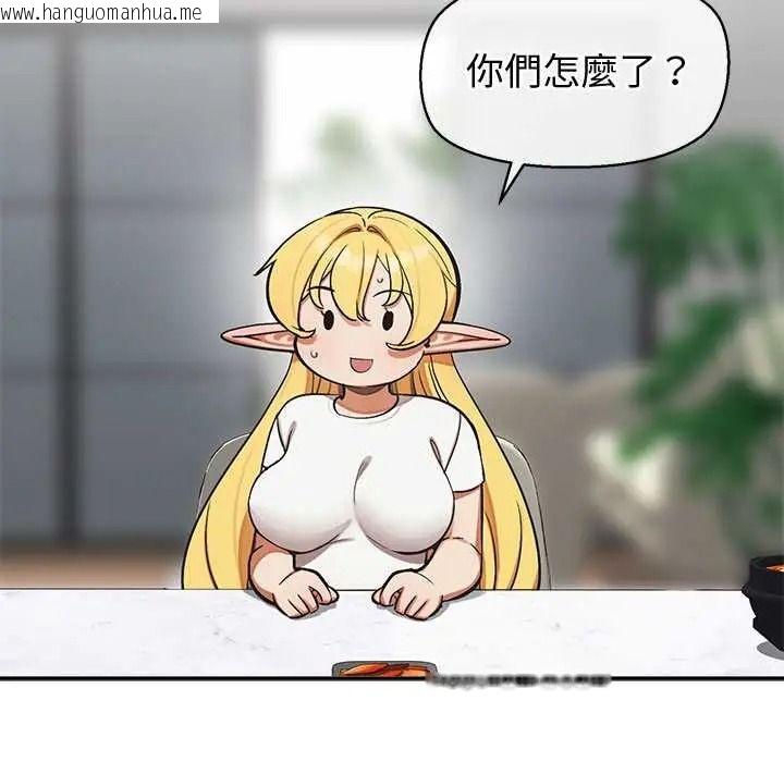 韩国漫画公主殿下要收种子啦！/公主抢孕大作战韩漫_公主殿下要收种子啦！/公主抢孕大作战-第48话在线免费阅读-韩国漫画-第11张图片