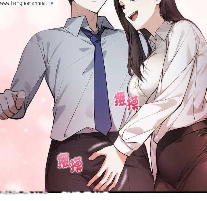 韩国漫画美女咨商师的夜间诊疗室韩漫_美女咨商师的夜间诊疗室-第9话在线免费阅读-韩国漫画-第9张图片