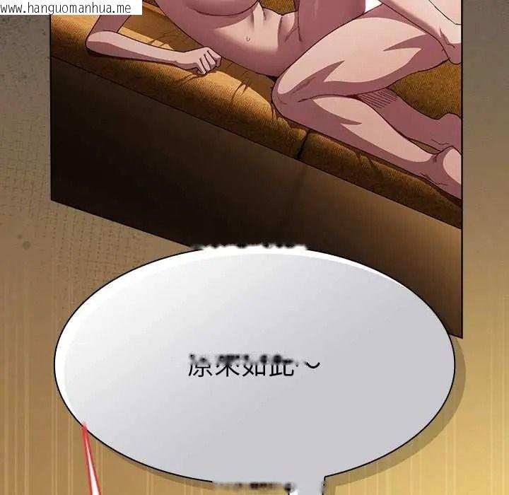 韩国漫画神圣陷阱/中了传教士的美人计韩漫_神圣陷阱/中了传教士的美人计-第52话在线免费阅读-韩国漫画-第92张图片