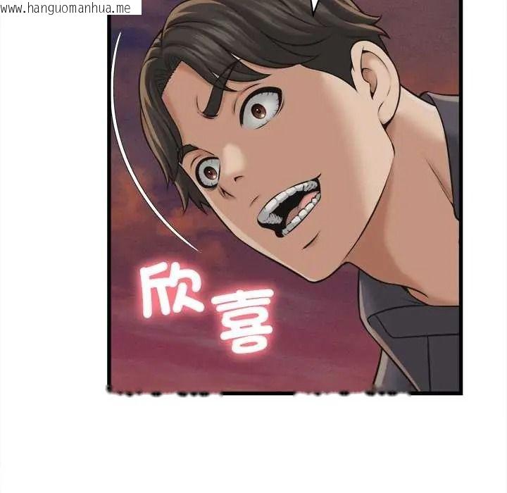 韩国漫画她们的夜晚属于我/与人妻有个秘密韩漫_她们的夜晚属于我/与人妻有个秘密-第57话在线免费阅读-韩国漫画-第113张图片