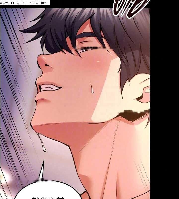 韩国漫画狱火重生韩漫_狱火重生-第83话-以后也要一直在一起在线免费阅读-韩国漫画-第95张图片