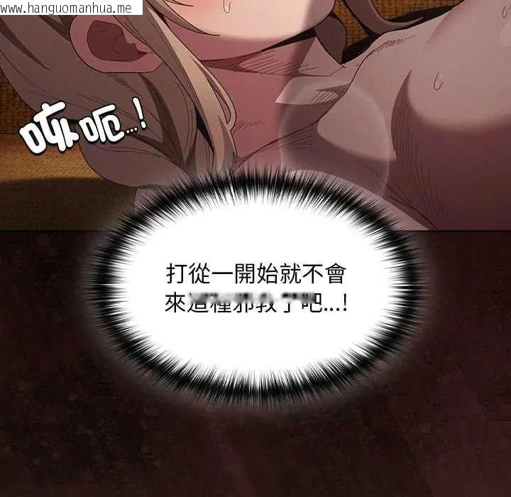 韩国漫画神圣陷阱/中了传教士的美人计韩漫_神圣陷阱/中了传教士的美人计-第52话在线免费阅读-韩国漫画-第43张图片