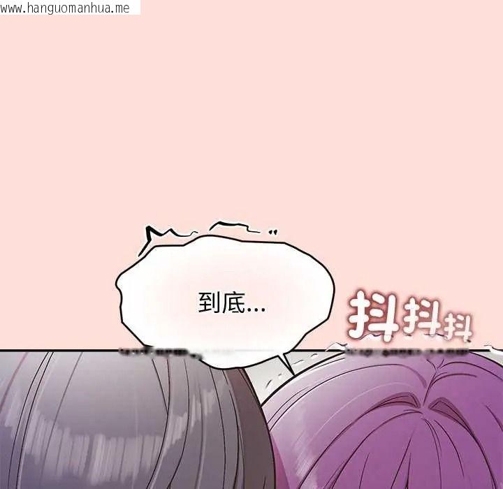 韩国漫画公主殿下要收种子啦！/公主抢孕大作战韩漫_公主殿下要收种子啦！/公主抢孕大作战-第48话在线免费阅读-韩国漫画-第82张图片