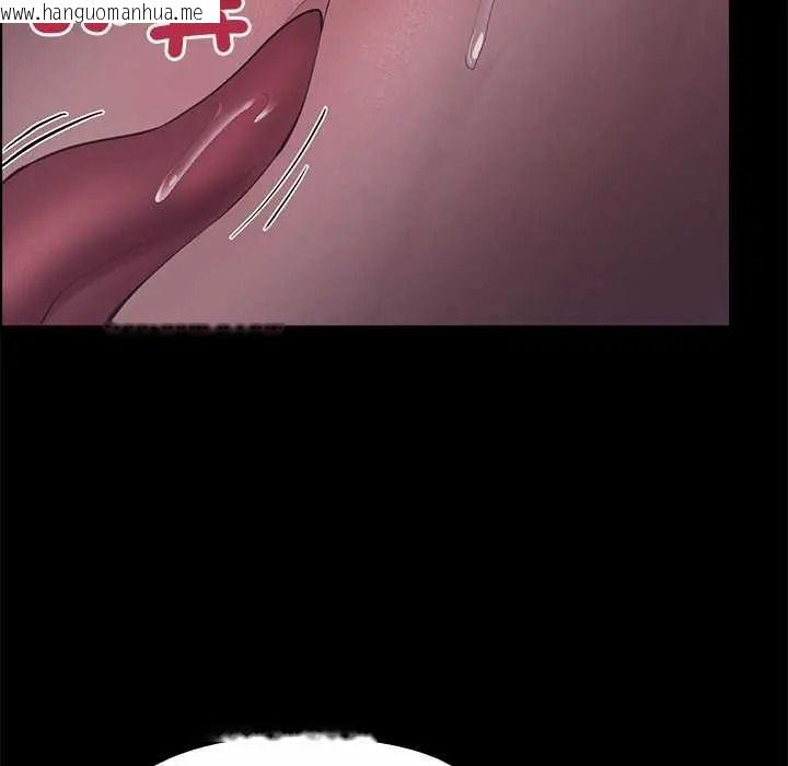 韩国漫画迷雾深处的诱惑/XX地下城韩漫_迷雾深处的诱惑/XX地下城-第38话在线免费阅读-韩国漫画-第134张图片