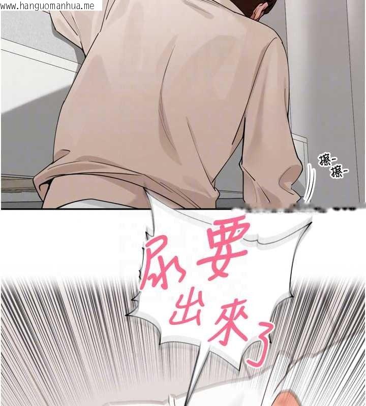 韩国漫画里长孙子开麦啦韩漫_里长孙子开麦啦-第53话-香闺里喷洒黄金水在线免费阅读-韩国漫画-第106张图片