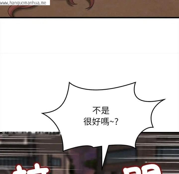 韩国漫画她们的夜晚属于我/与人妻有个秘密韩漫_她们的夜晚属于我/与人妻有个秘密-第57话在线免费阅读-韩国漫画-第78张图片