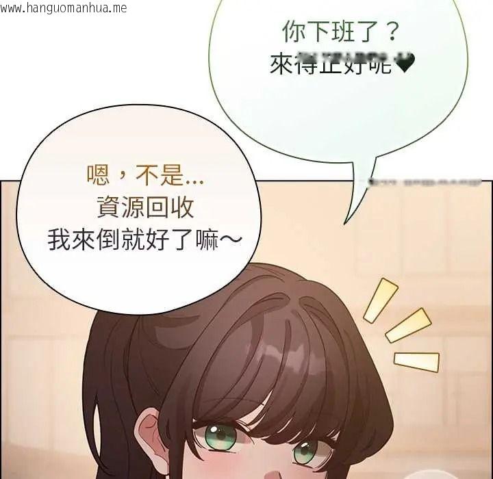 韩国漫画配角的生存任务韩漫_配角的生存任务-第80话在线免费阅读-韩国漫画-第151张图片