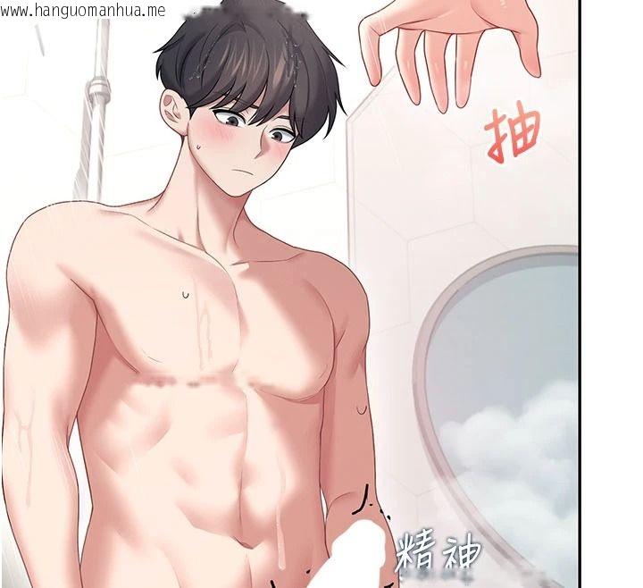 韩国漫画飞机杯女神连线中韩漫_飞机杯女神连线中-第78话-都是为了无套上阵在线免费阅读-韩国漫画-第111张图片