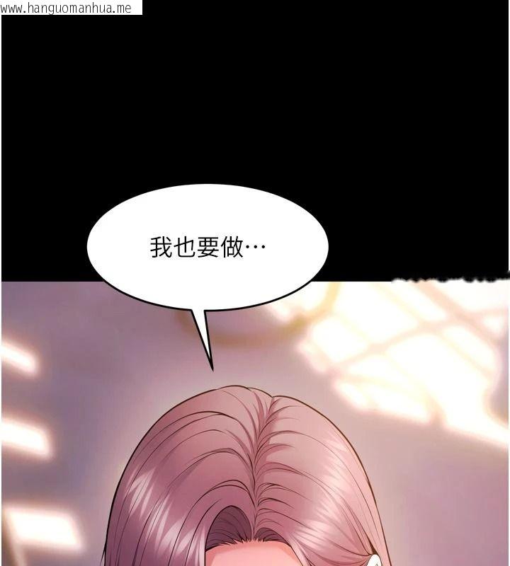 韩国漫画狱火重生韩漫_狱火重生-第83话-以后也要一直在一起在线免费阅读-韩国漫画-第6张图片