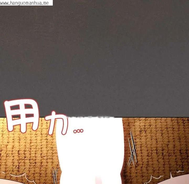 韩国漫画神圣陷阱/中了传教士的美人计韩漫_神圣陷阱/中了传教士的美人计-第52话在线免费阅读-韩国漫画-第53张图片