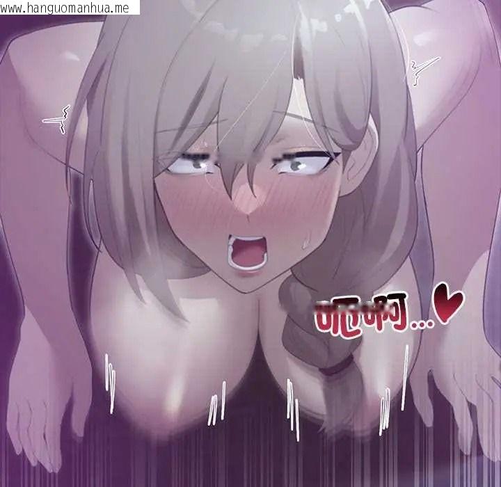 韩国漫画迷雾深处的诱惑/XX地下城韩漫_迷雾深处的诱惑/XX地下城-第38话在线免费阅读-韩国漫画-第146张图片