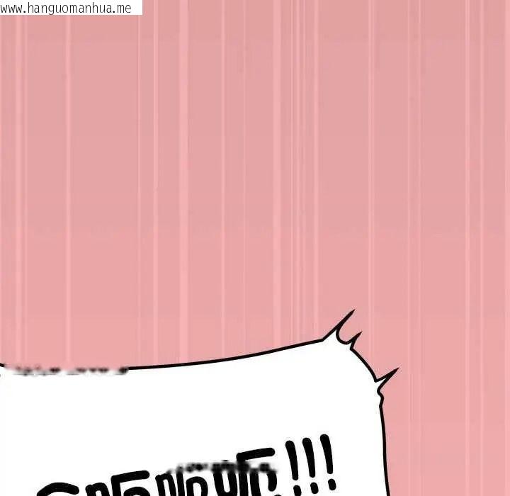 韩国漫画缺德邻居难相处韩漫_缺德邻居难相处-第99话在线免费阅读-韩国漫画-第170张图片
