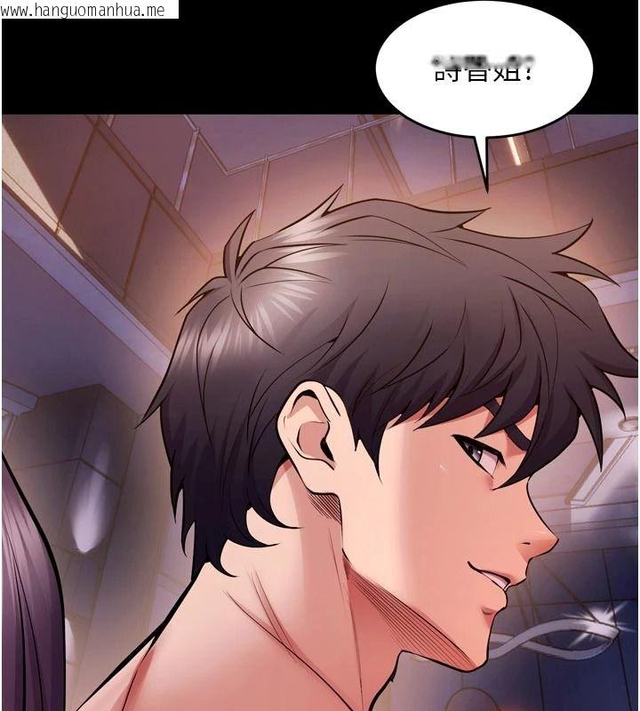 韩国漫画狱火重生韩漫_狱火重生-第83话-以后也要一直在一起在线免费阅读-韩国漫画-第13张图片