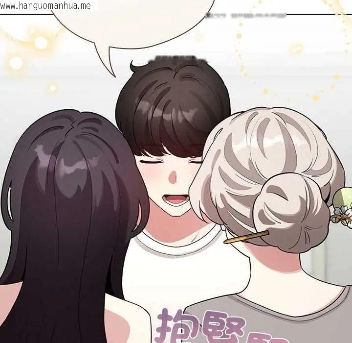 韩国漫画配角的生存任务韩漫_配角的生存任务-第80话在线免费阅读-韩国漫画-第132张图片