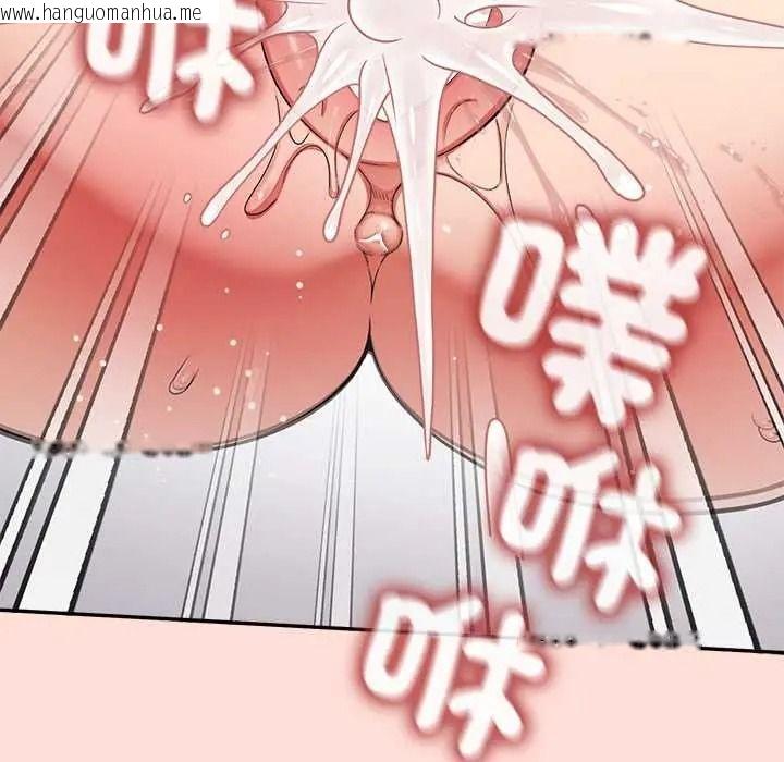 韩国漫画公主殿下要收种子啦！/公主抢孕大作战韩漫_公主殿下要收种子啦！/公主抢孕大作战-第48话在线免费阅读-韩国漫画-第121张图片