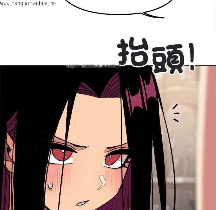韩国漫画缺德邻居难相处韩漫_缺德邻居难相处-第99话在线免费阅读-韩国漫画-第58张图片