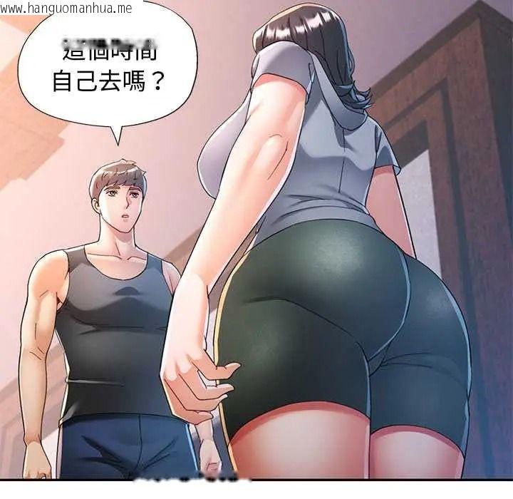 韩国漫画可以爱你吗/似曾相识的她韩漫_可以爱你吗/似曾相识的她-第119话在线免费阅读-韩国漫画-第67张图片