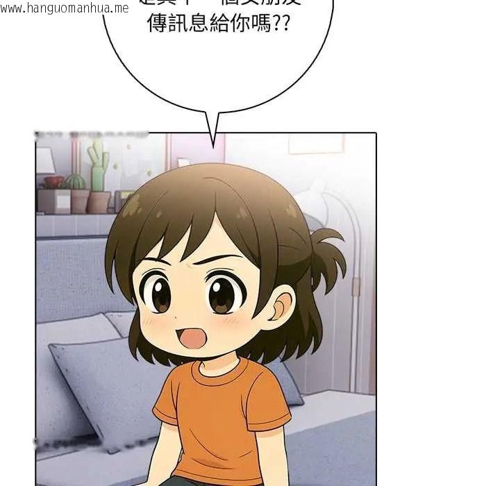 韩国漫画渣男生存守则韩漫_渣男生存守则-第9话在线免费阅读-韩国漫画-第42张图片
