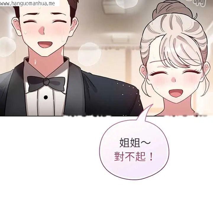 韩国漫画配角的生存任务韩漫_配角的生存任务-第80话在线免费阅读-韩国漫画-第19张图片