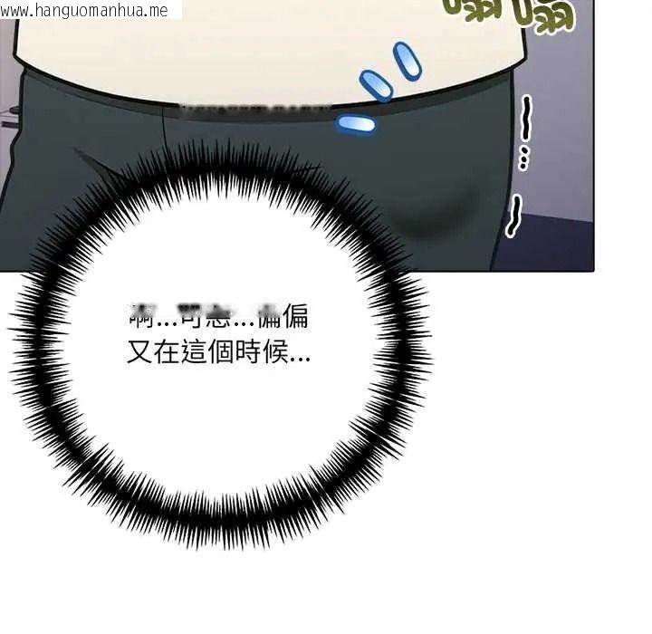 韩国漫画渣男生存守则韩漫_渣男生存守则-第9话在线免费阅读-韩国漫画-第35张图片
