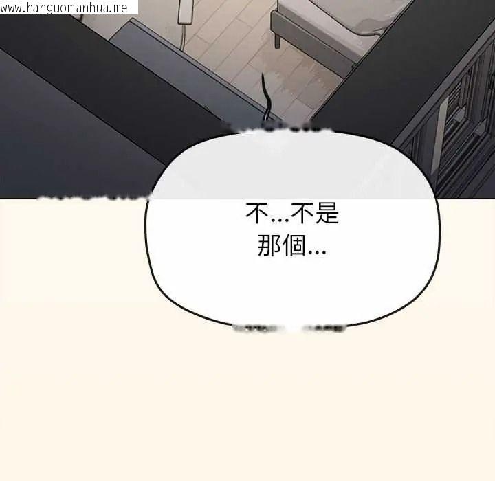 韩国漫画缺德邻居难相处韩漫_缺德邻居难相处-第99话在线免费阅读-韩国漫画-第68张图片