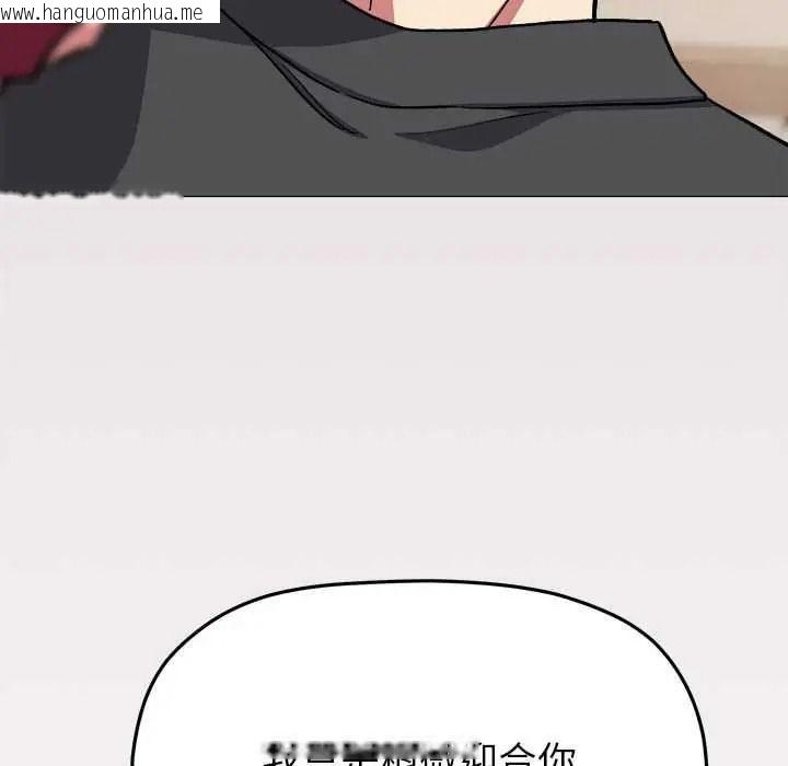 韩国漫画缺德邻居难相处韩漫_缺德邻居难相处-第99话在线免费阅读-韩国漫画-第83张图片