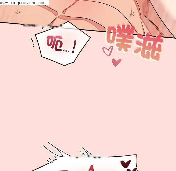 韩国漫画公主殿下要收种子啦！/公主抢孕大作战韩漫_公主殿下要收种子啦！/公主抢孕大作战-第48话在线免费阅读-韩国漫画-第118张图片