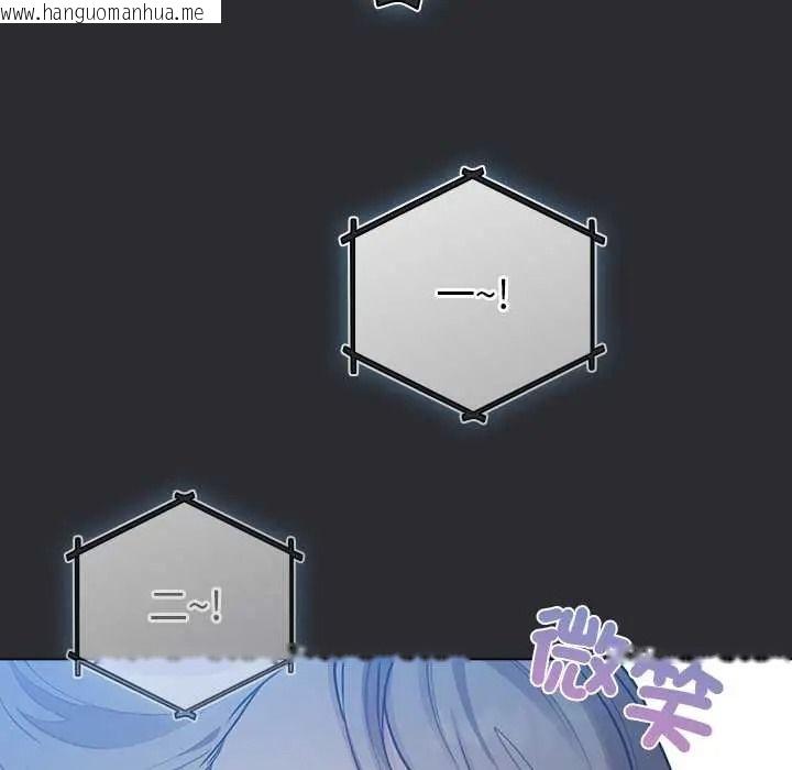 韩国漫画配角的生存任务韩漫_配角的生存任务-第80话在线免费阅读-韩国漫画-第54张图片