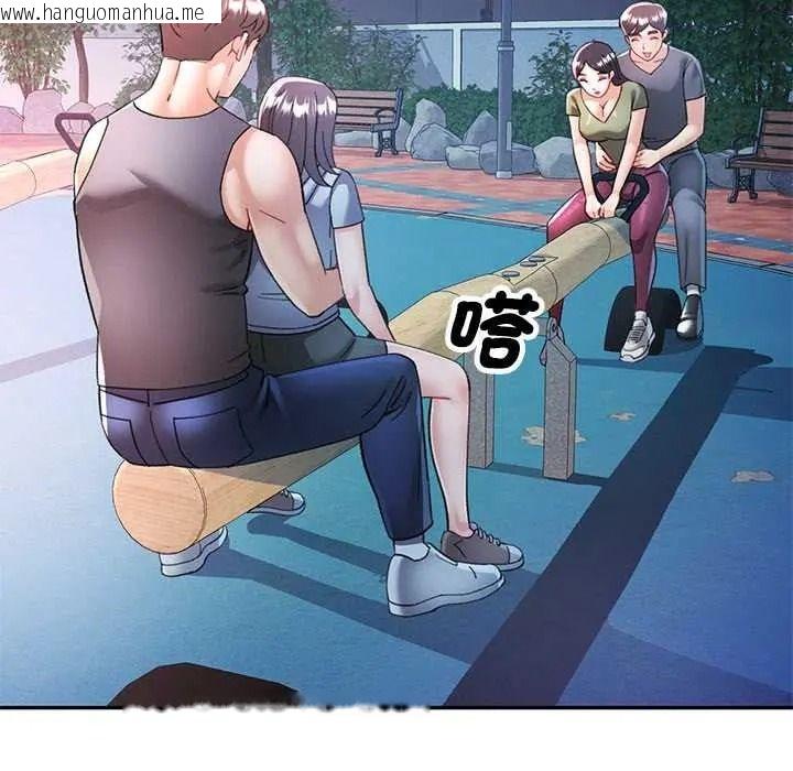 韩国漫画可以爱你吗/似曾相识的她韩漫_可以爱你吗/似曾相识的她-第119话在线免费阅读-韩国漫画-第91张图片