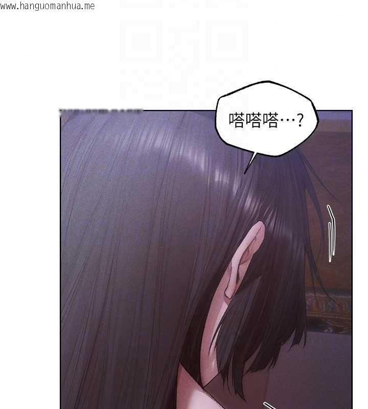 韩国漫画人妻猎人韩漫_人妻猎人-第135话-正式收服巨乳剑后在线免费阅读-韩国漫画-第82张图片