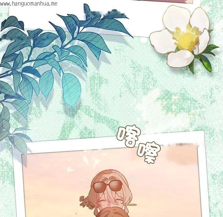 韩国漫画配角的生存任务韩漫_配角的生存任务-第80话在线免费阅读-韩国漫画-第98张图片