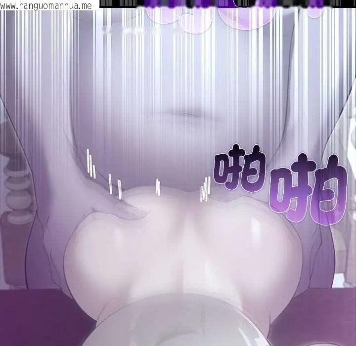 韩国漫画迷雾深处的诱惑/XX地下城韩漫_迷雾深处的诱惑/XX地下城-第38话在线免费阅读-韩国漫画-第145张图片