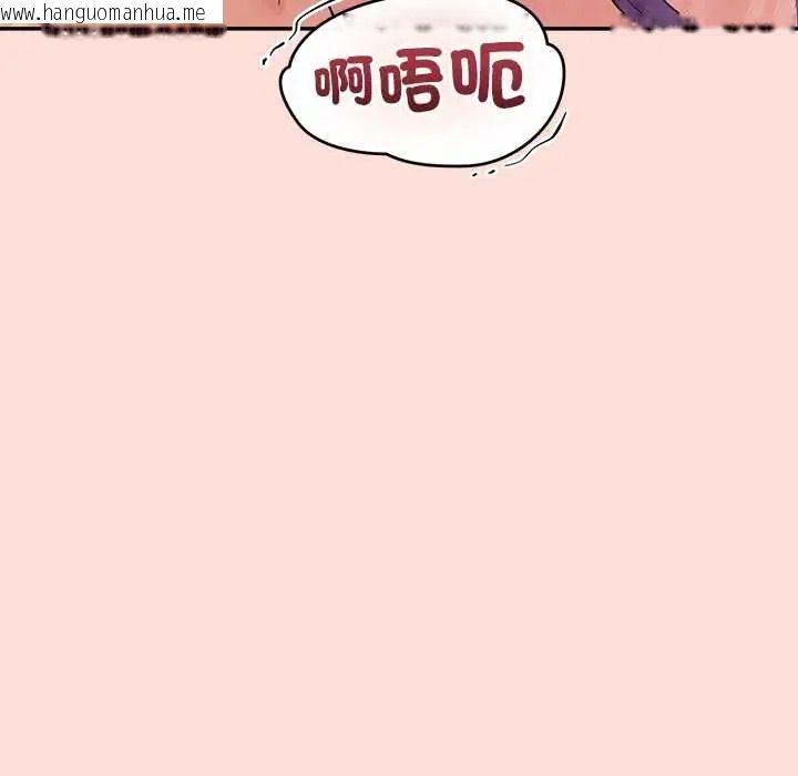 韩国漫画公主殿下要收种子啦！/公主抢孕大作战韩漫_公主殿下要收种子啦！/公主抢孕大作战-第48话在线免费阅读-韩国漫画-第58张图片