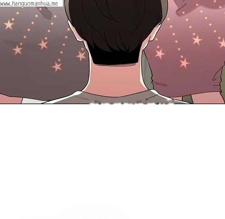 韩国漫画配角的生存任务韩漫_配角的生存任务-第80话在线免费阅读-韩国漫画-第122张图片