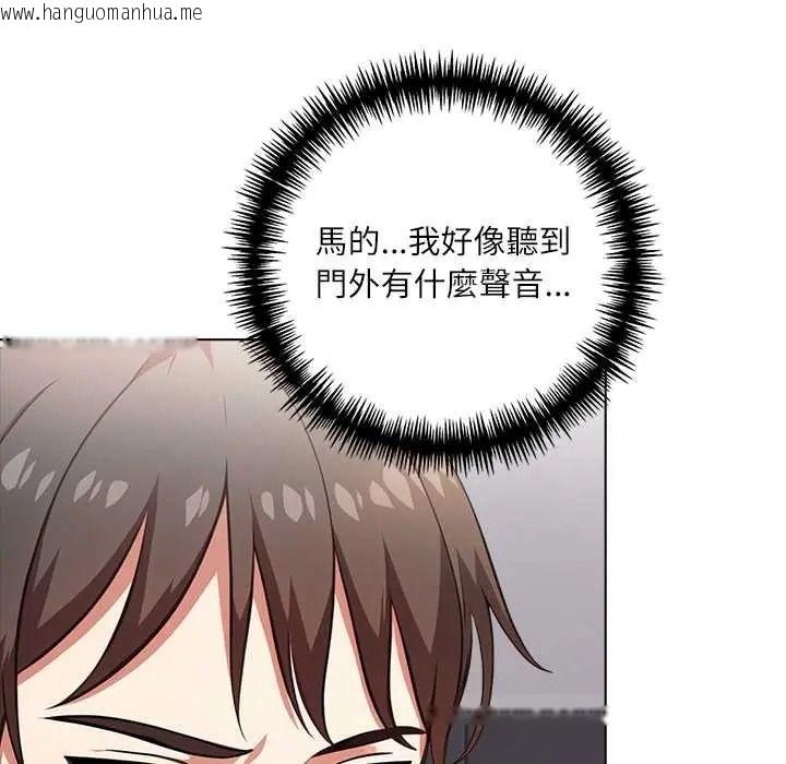 韩国漫画渣男生存守则韩漫_渣男生存守则-第9话在线免费阅读-韩国漫画-第107张图片
