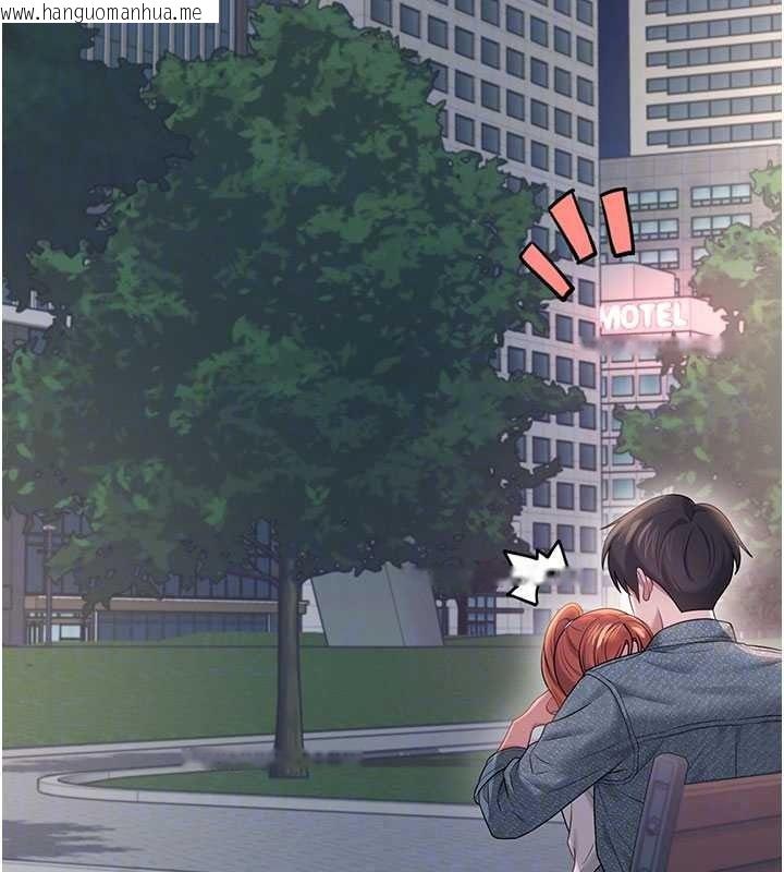 韩国漫画飞机杯女神连线中韩漫_飞机杯女神连线中-第78话-都是为了无套上阵在线免费阅读-韩国漫画-第42张图片