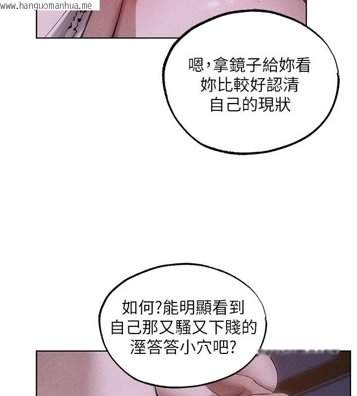 韩国漫画人妻猎人韩漫_人妻猎人-第135话-正式收服巨乳剑后在线免费阅读-韩国漫画-第48张图片