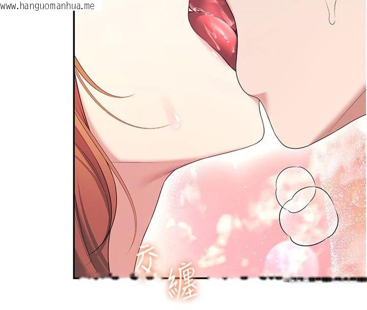韩国漫画飞机杯女神连线中韩漫_飞机杯女神连线中-第78话-都是为了无套上阵在线免费阅读-韩国漫画-第140张图片