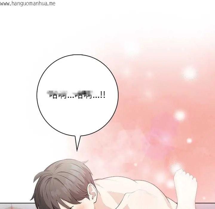 韩国漫画渣男生存守则韩漫_渣男生存守则-第9话在线免费阅读-韩国漫画-第89张图片