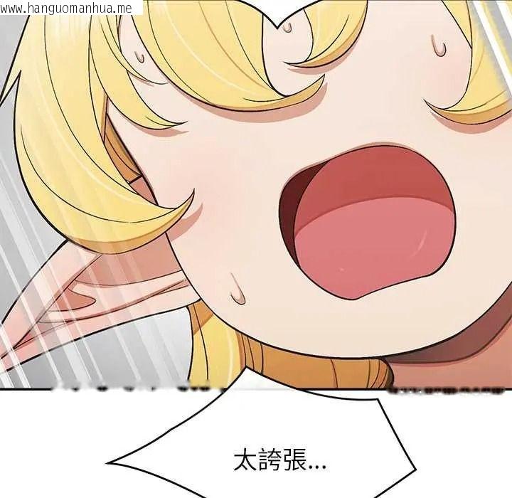 韩国漫画公主殿下要收种子啦！/公主抢孕大作战韩漫_公主殿下要收种子啦！/公主抢孕大作战-第48话在线免费阅读-韩国漫画-第22张图片