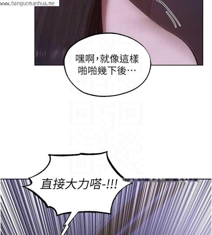 韩国漫画人妻猎人韩漫_人妻猎人-第135话-正式收服巨乳剑后在线免费阅读-韩国漫画-第83张图片