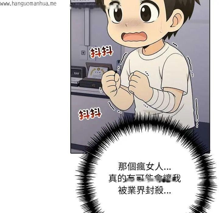 韩国漫画渣男生存守则韩漫_渣男生存守则-第9话在线免费阅读-韩国漫画-第33张图片